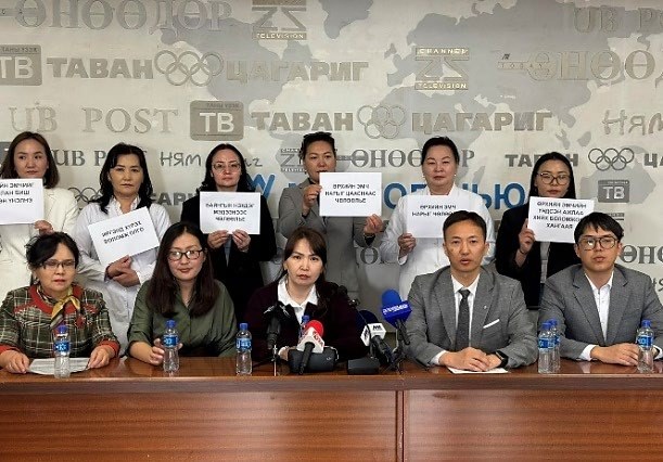 MAFMS press conference